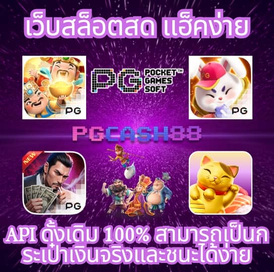 มารีน่าเบย์ สล็อต